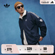 adidas經(jīng)典復(fù)古三條紋雙拉鏈寬松夾克外套男女春季阿迪達(dá)斯三葉草   深靛藍(lán)   M