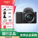索尼（SONY）ZV-E10 半畫幅微單相機 單機身 美膚拍照 顏值機身 精準對焦 VLOG APS-C畫幅 ZVE10L ZV-E10L黑色套機