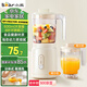 小熊（Bear）榨汁料理機(jī)榨汁杯家用多功能易清洗電動?jì)雰狠o食機(jī)研磨攪拌機(jī)果汁機(jī)米糊 LLJ-C06W5