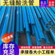 無縫鋼管GB/T8163酸洗鈍化管空心鐵管冷庫(kù)用管GB/T18984   16mnDG 咨詢聯(lián)系客服