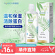 海儷恩 HORIEN 美瞳隱形眼鏡護(hù)理液 清涼潤(rùn)眼森呼吸360ml護(hù)理液