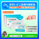 【具體規格咨詢(xún)在線(xiàn)客服】信爾美 瑪仕度肽注射液掛號拿藥預約服務(wù) 2mg*2支*2盒