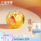 六福珠寶 足金硬金鎏彩蓮花寶座黃金轉運珠串珠單顆 金重約0.40克