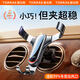 圖拉斯（TORRAS）車(chē)載手機支架 汽車(chē)出風(fēng)口導航支架重力感應卡扣式專(zhuān)用手機夾