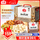 沃隆高端純堅果每日堅果750g/30袋0添加無核桃休閑零食混合堅果禮盒