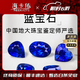 ?？ㄒ溃℉EEKAIYI）藍(lán)寶石項鏈戒指手鏈斯里蘭卡藍(lán)矢車菊藍(lán)寶石珠寶首飾18k金定制 定金【藍(lán)寶石項鏈定制】