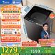 小天鵝（LittleSwan）波輪洗衣機全自動(dòng) 10公斤 水魔方防纏繞【TB10V82T】一級能效 家電國家補貼 以舊換新 除菌除螨