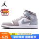 耐克NIKE七夕情人節禮物籃球鞋男 JORDAN1運動(dòng)鞋 HF3216-100白灰42.5