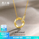 周六福（ZLF）  黃18K金鉆石莫比烏斯環(huán)項鏈女吊墜幾何雙環(huán)鏈墜送女友節日禮物 鏈長(cháng)40+5CM可調節
