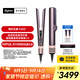 戴森（DYSON）Airstrait HT01吹風直發(fā)器 干發(fā)直發(fā)二合一利用氣流輕松造型吹風機直板夾 禮盒款 晶耀紫色
