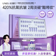 優(yōu)理氏羊胎素3.0凍干粉精華液抗皺緊致精華淡化細紋修復抗衰舒緩次拋2盒