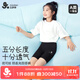 久歲伴兒童五分褲女童春夏薄款防走光打底褲中大童女孩高彈A類(lèi)五分短褲