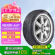 NEXEN耐克森 輪胎 235/45R18 94V AU7 原配現(xiàn)代索納塔/起亞K5