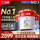 立邦乳膠漆墻漆抗甲醛全效內(nèi)墻漆油漆涂料無添加室內(nèi)環(huán)保漆墻面漆 【雙倍抗醛全效】套裝(2面1底) 54L*1件 免費調(diào)色