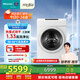 海信（Hisense）棉花糖熱泵洗烘一體E7Q洗衣機(jī) 全自動(dòng)滾筒洗衣機(jī)13公斤大容量 健康活水洗 WH130E7Q 國(guó)家補(bǔ)貼