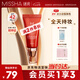謎尚（MISSHA）紅BB魅力潤(rùn)顏修容素顏霜SPF42/PA+++經(jīng)典款21號(hào)粉底液女七夕禮物