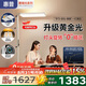 惠普普瑞LED臥室書(shū)房?jī)和块喿x旋鈕落地?zé)袅⑹綄W(xué)習(xí)護(hù)眼臺(tái)燈大路燈
