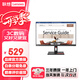 聯(lián)想（lenovo） 1080P高清商用辦公電腦顯示器 窄邊框 TUV認證護眼低藍光不閃屏 廣色域豐富接口 S24i-30 23.8英寸IPS屏100Hz刷新