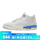 耐克（NIKE）男鞋Air Jordan3 AJ3白藍訓(xùn)練運動復(fù)古籃球鞋 CT8532-101 43