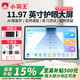 小霸王M7八核智能學(xué)習(xí)機(jī)11.97英寸平板電腦兒童小學(xué)生初中高中教材同步Ai英語學(xué)練神器點(diǎn)讀機(jī)早教家教機(jī) M7八核12G運(yùn)行+256G【AR點(diǎn)讀+精準(zhǔn)學(xué)】 小初高全科課程AI精準(zhǔn)學(xué)【11.97英寸護(hù)眼