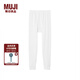 無印良品 MUJI 男士 棉羊毛冬季內(nèi)衣 細筒褲  打底褲 線褲 家居褲 米白色 M