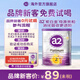 a2奶粉 紫白金版 較大嬰兒配方奶粉 營(yíng)養好吸收2段【6-12個(gè)月】 【小罐裝】2段-400g