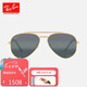 雷朋（RayBan）雷朋飛行員時(shí)尚潮酷男女款偏光太陽(yáng)鏡0RB3625 9196G6復(fù)古 62