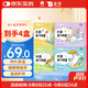 云南白藥蒸汽眼罩熱敷眼罩緩解眼疲勞發(fā)熱敷貼學(xué)生潤目睡眠護眼40片混合裝