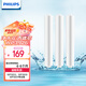飛利浦（PHILIPS） 凈水器家用 冷熱水沐浴過(guò)濾器 嬰兒沐浴護(hù)膚 淋浴熱水過(guò)濾器水龍頭噴頭 WP3926/03 花灑濾芯（三只裝）