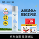 頤蓮（RELLET） 玻尿酸冰川水 補(bǔ)水保濕水潤(rùn)溫和 190ml 送女生七夕禮物