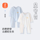 貝瑞加（Babyprints）新生兒連體衣2件裝嬰兒純棉內衣薄款四季爬服柔軟寶寶哈衣 藍52