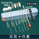 馬博士采耳工具套裝掏耳朵神器挖耳勺掏耳勺10件套采耳鵝毛棒耳朵毛毛棒