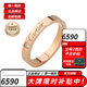 卡地亞（Cartier）戒指男女同款 3毫米寬鑲嵌鉆石CDE對戒情侶婚戒 B4086400 18K玫瑰金色 52