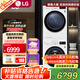 LG洗烘套裝10KG全自動(dòng)滾筒洗衣機+10KG熱泵式烘干機除菌除螨超薄嵌入冷凝器自清潔雙重絨毛過(guò)濾 家用熱銷(xiāo)款丨FCY10Y4W+RH10V3AV6W