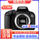 佳能/Canon 500D 600D  700D 750D 760D 800D 二手單反相機 95新 99新 佳能800D 單機身 標配