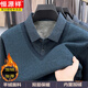 恒源祥100%純羊絨假兩件襯衫男中年羊絨毛保暖襯衫領(lǐng)加絨加厚爸爸裝襯衣 282深藍 2XL 180建議150-170斤