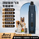 九鈺Joyu九鈺寵物磨甲器狗狗指甲鉗貓咪電動(dòng)腳趾修剪器大型犬通用剪刀 N85-深藍色-全寵通用（防飛灰）