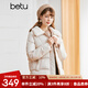 betu百圖女裝2022冬新款羽絨服拼接減齡羊羔毛領(lǐng)正肩顯瘦保暖羽絨服女2210T04 米白 XS