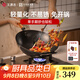 王源吉鐵鍋炒鍋無(wú)涂層鑄鐵鍋家用不粘鍋氮化少油煙熟鐵鍋開(kāi)鍋款 升級旋壓精鐵炒鍋+玻璃蓋 32cm