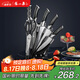 張小泉 孔雀尾系列不銹鋼七件刀具套裝 菜刀 D30150100