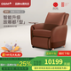 傲勝（OSIM）【國家補貼15%】按摩沙發(fā)椅百變小天后家用按摩沙發(fā)椅全身按摩OS-8211P七夕節(jié)禮物送男女朋友實用 馬鞍棕