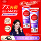 高露潔（Colgate）色修美白牙膏180g紫色去牙漬清新口氣新老包裝混發(fā)