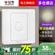公牛開關(guān)面板聲控光控延時(shí)86型墻壁墻面多功能電源暗裝樓道G07D107D