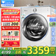 小天鵝（LittleSwan）洗衣機小烏梅3.0小鋼炮洗脫/洗烘一體10公斤大全自動(dòng)滾筒容量超微浸泡超薄全嵌1.21洗凈比以舊換新 奶白色小烏梅2.0|超微浸泡去漬洗|羊毛綠標洗脫