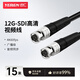 也仁12G-SDI線高清4K兼容HD/3G-SDI專用攝像機(jī)視頻線廣播級BNC同軸線 15米 YGG-126