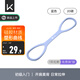 Keep硅膠八字拉力器女拉力繩練背肩頸拉伸彈力繩家用彈力帶 藍色20磅