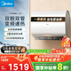 美的（Midea）60升超薄雙膽扁桶電熱水器3300W速熱節能免換鎂棒大水量F6033-UD3(HE)一級能效以舊換新國家補貼