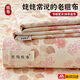 浪莎（langsha）加厚老粗布床單單件2025新款純原棉麻老式?jīng)鱿募締稳吮粏稳?暖花甜夢(mèng) 【老粗布 可裸睡】 200cm*230cm 單床單【適用1.5m床】