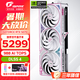 七彩虹（Colorful）RTX 5070 戰(zhàn)斧 Ultra 火神 AD OC 12G顯卡4K游戲電腦臺式機2K電競光追設(shè)計 DLSS4 GDDR7 RTX 5070 Ultra W OC 12GB