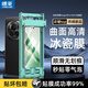朗菱【冰瓷膜】適用榮耀Magic6Pro/RSR/至臻版手機(jī)膜全膠水凝膜曲屏覆蓋保護(hù)高清防刮抗指紋秒貼膜